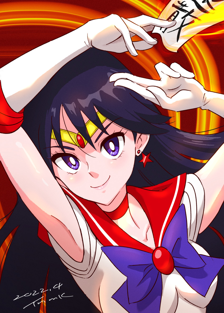 Sailor Mars (Bishoujo Senshi Sailor Moon) Rule 34 Image