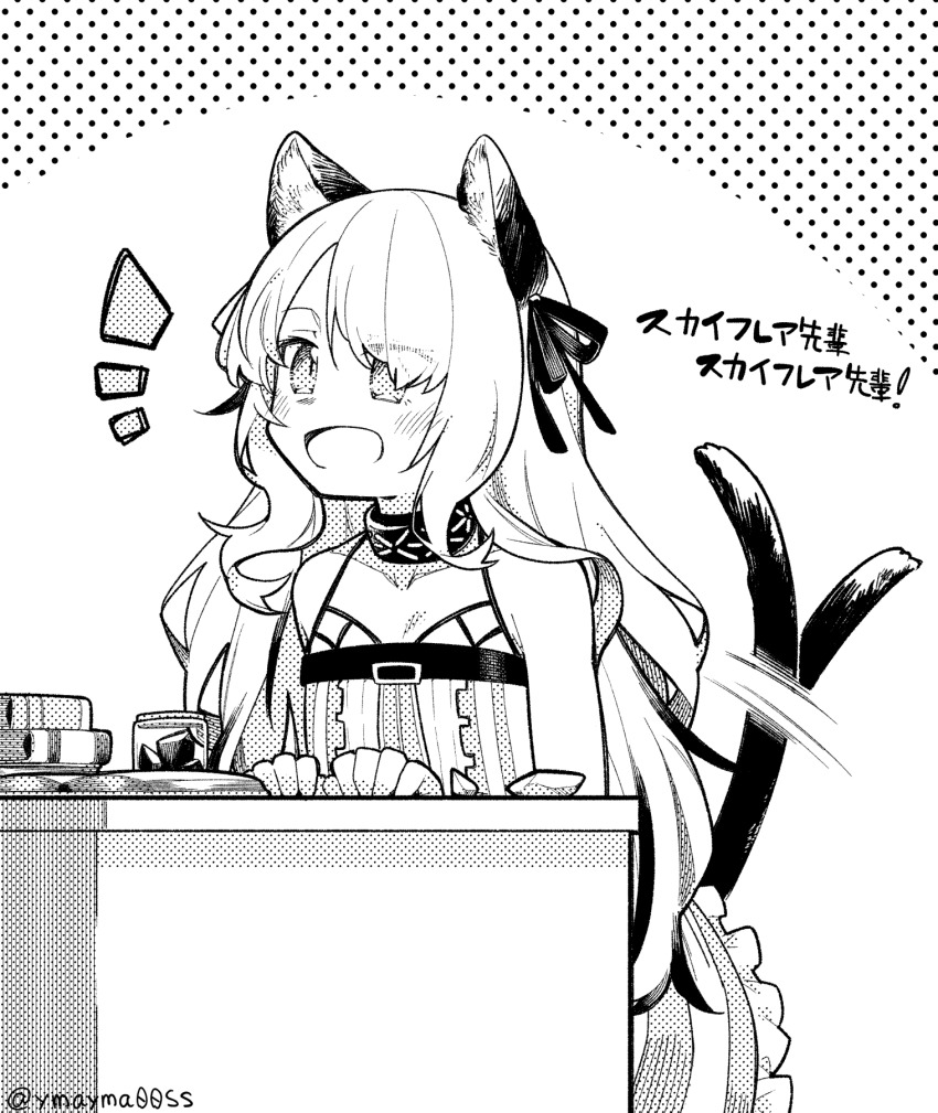 Arknights Rule 34 Image