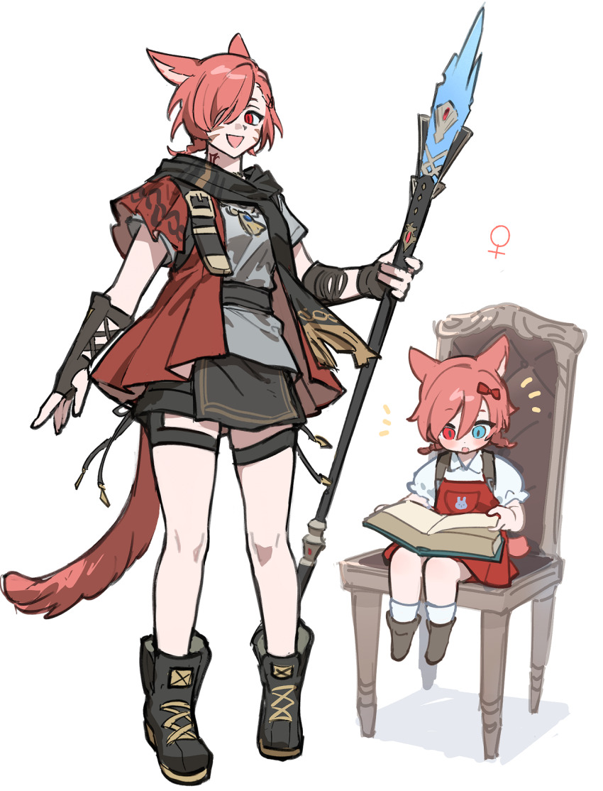 G'Raha Tia (Final Fantasy) Rule 34 Image