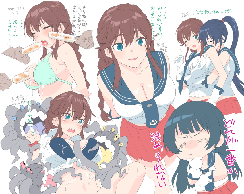 Kantai Collection Rule 34 Image