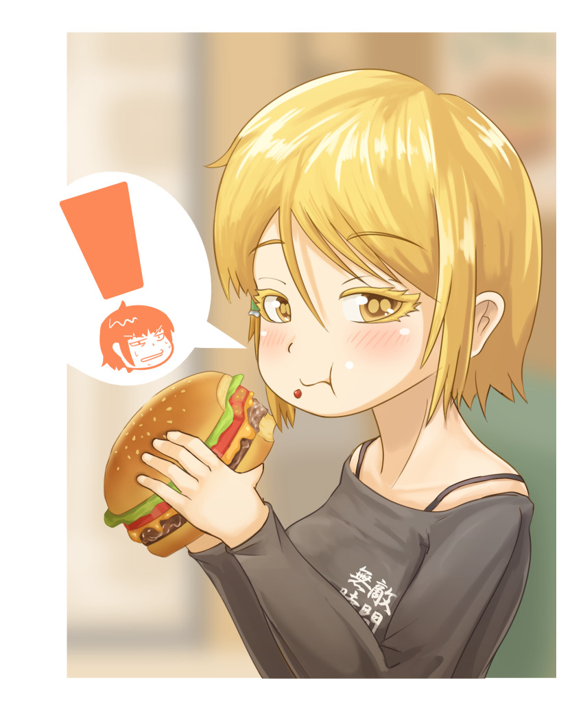 Hidaka Koharu (High Score Girl) Rule 34 Image