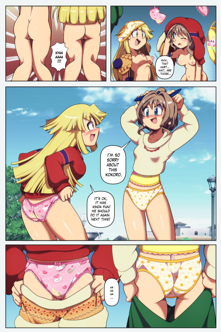 Tsurumaki Kokoro (Bang Dream!) Rule 34 Image