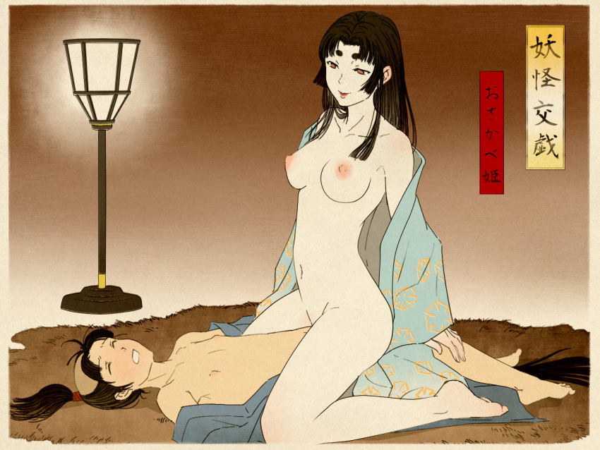 Indigo Paper (Ai Makigami) Rule 34 Image