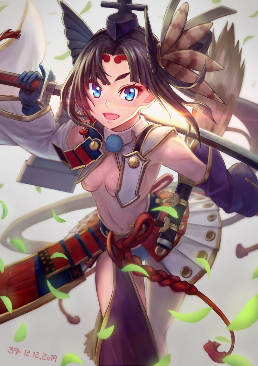 Ushiwakamaru (Fate) Rule 34 Image