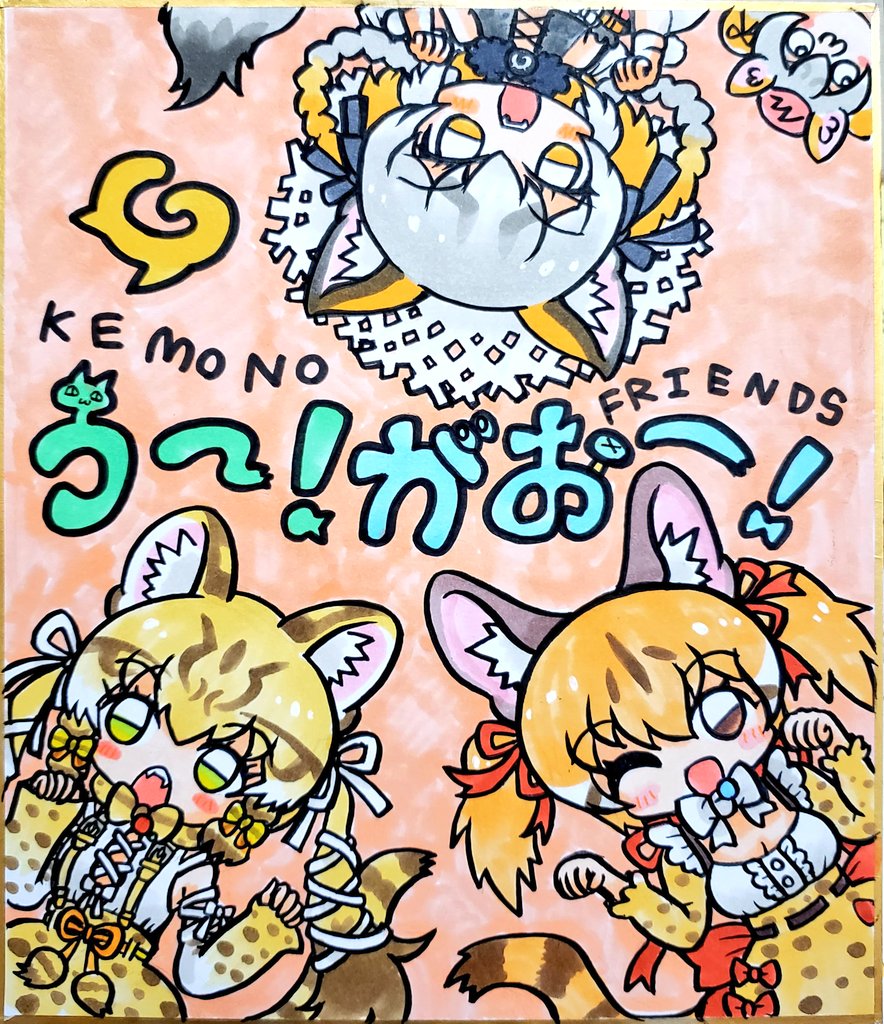 Island Fox (Kemono Friends) Rule 34 Image
