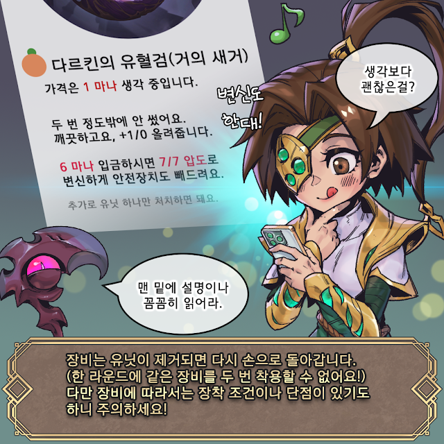Character Request (League Of Legends) Rule 34 Image