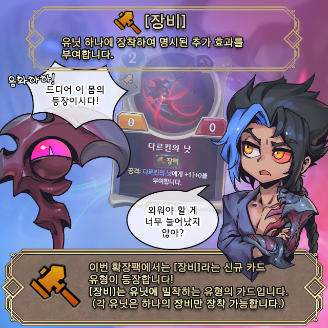 League Of Legends Rule 34 Image