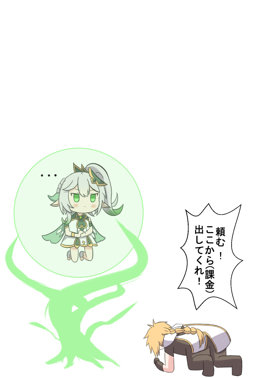 Aether (Genshin Impact) Rule 34 Image