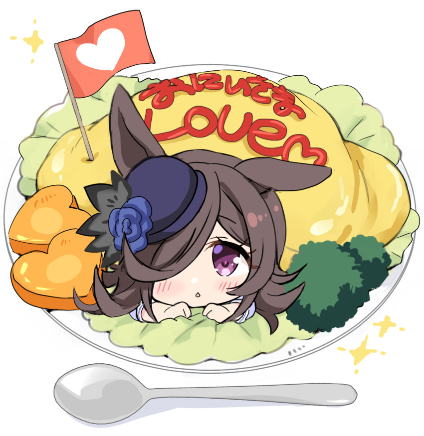 Rice Shower (Umamusume) Rule 34 Image