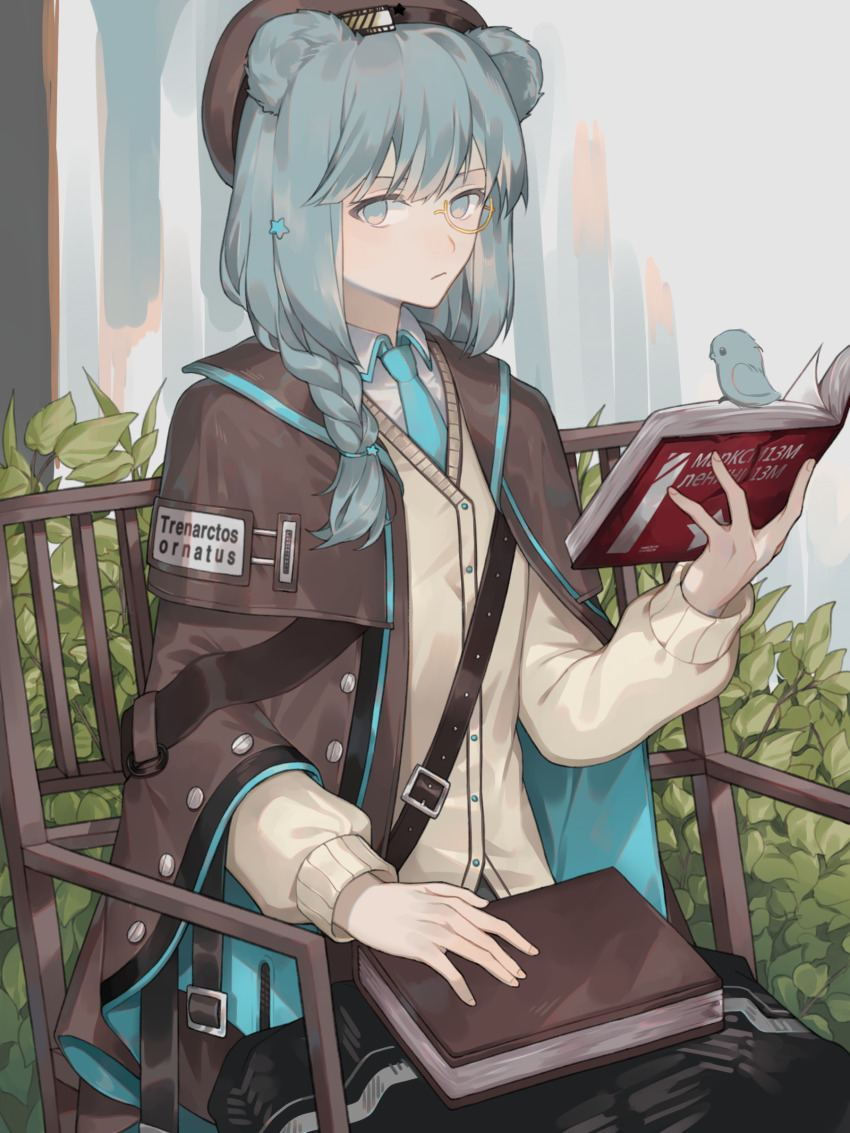 Arknights Rule 34 Image