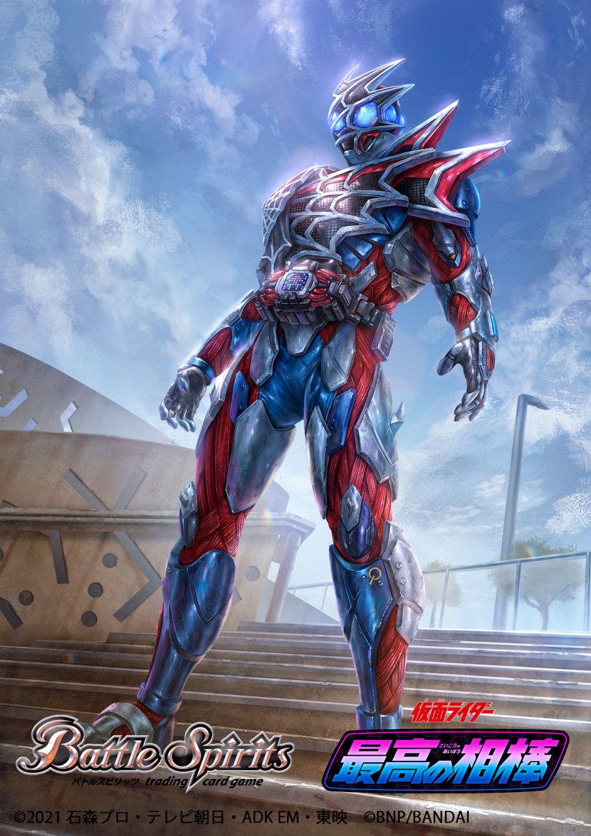 Battle Spirits Rule 34 Image