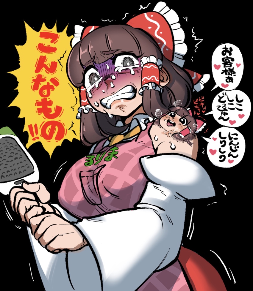 Hakurei Reimu (Cookie (Touhou)) Rule 34 Image