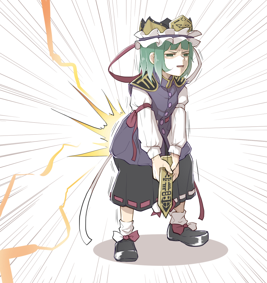 Shiki Eiki (Touhou) Rule 34 Image
