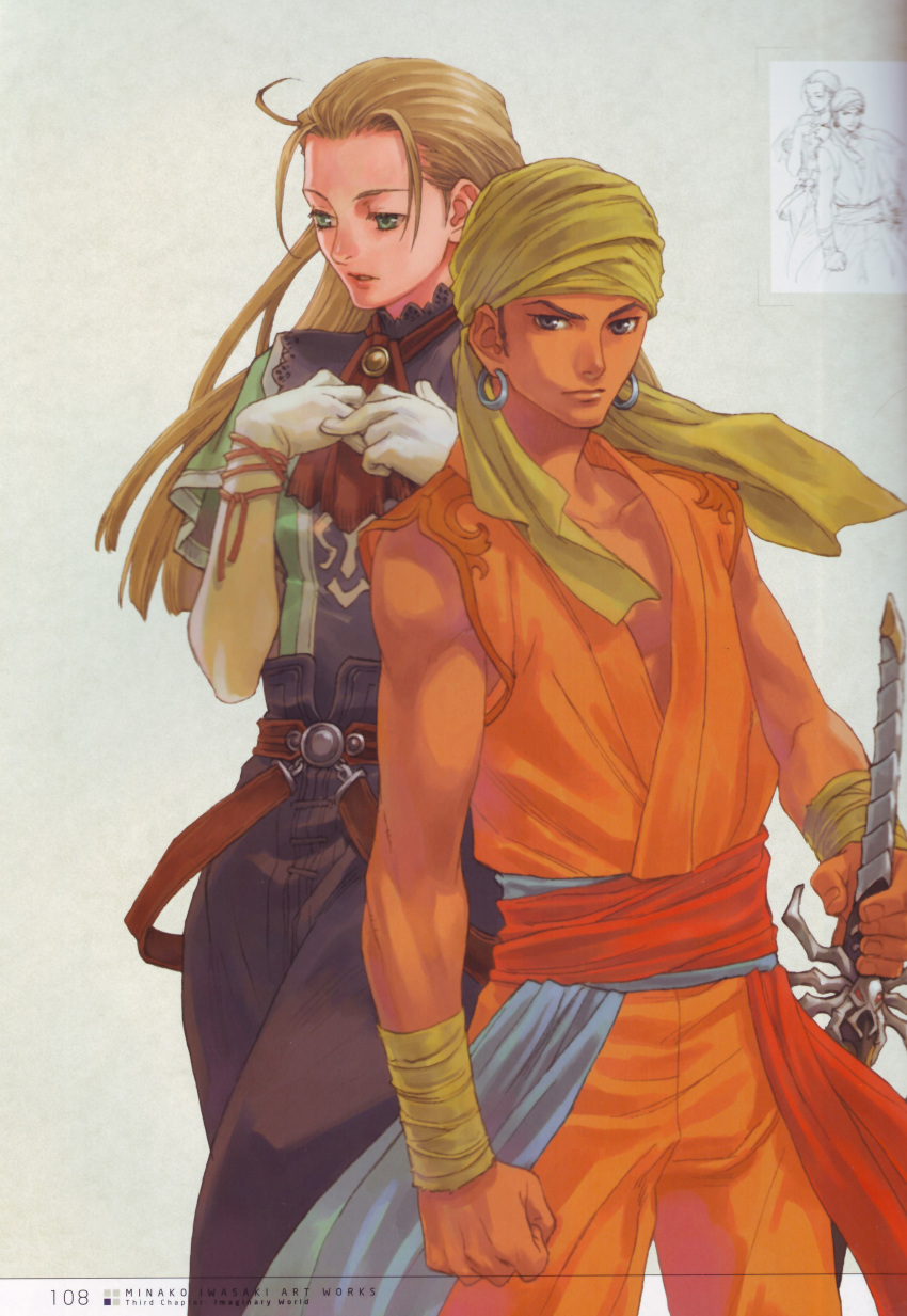 Gensou Suikoden Rule 34 Image