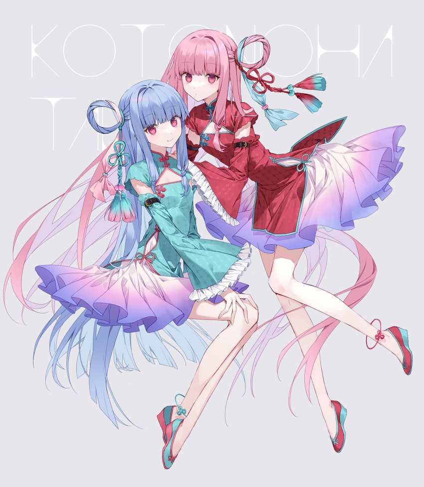 Kotonoha Akane (Voiceroid) Rule 34 Image