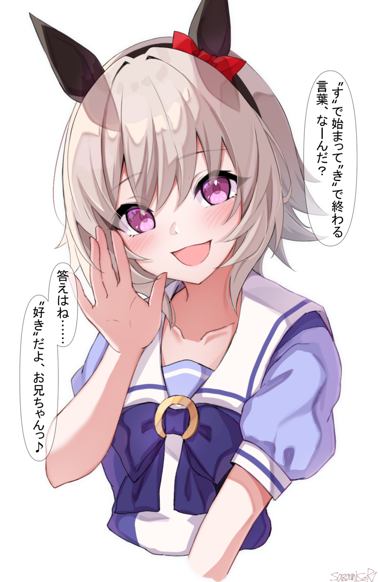 Curren Chan (Umamusume) Rule 34 Image