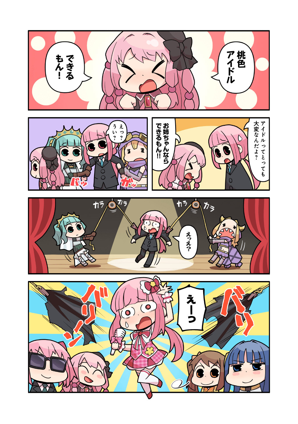 Kaname Madoka (Magia Record: Mahou Shoujo Madoka Magica Gaiden) Rule 34 Image