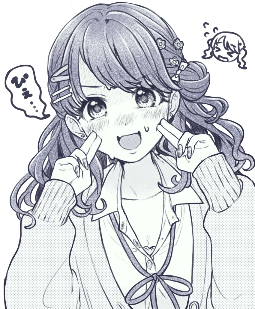 Fukumaru Koito (Idolmaster) Rule 34 Image