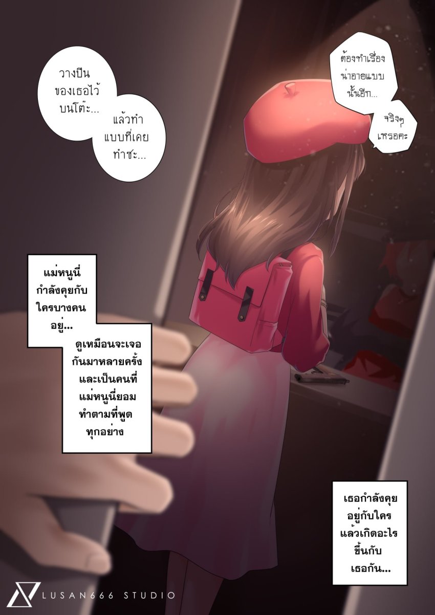Original Rule 34 Image