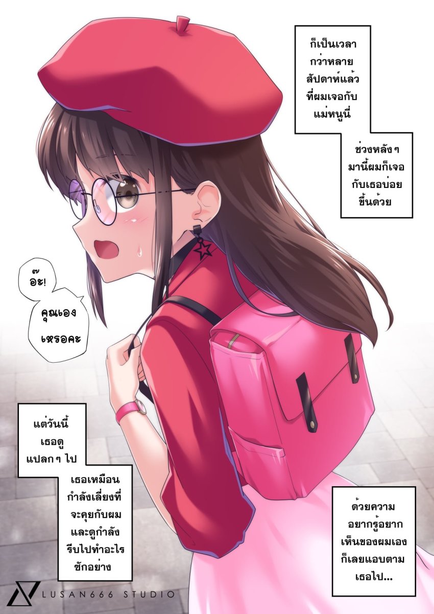 Original Rule 34 Image