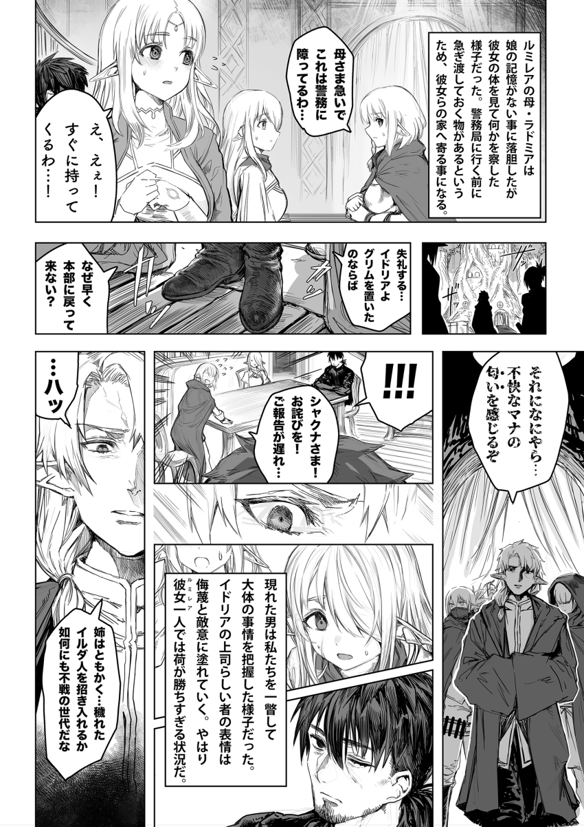 Reszurre Rule 34 Image