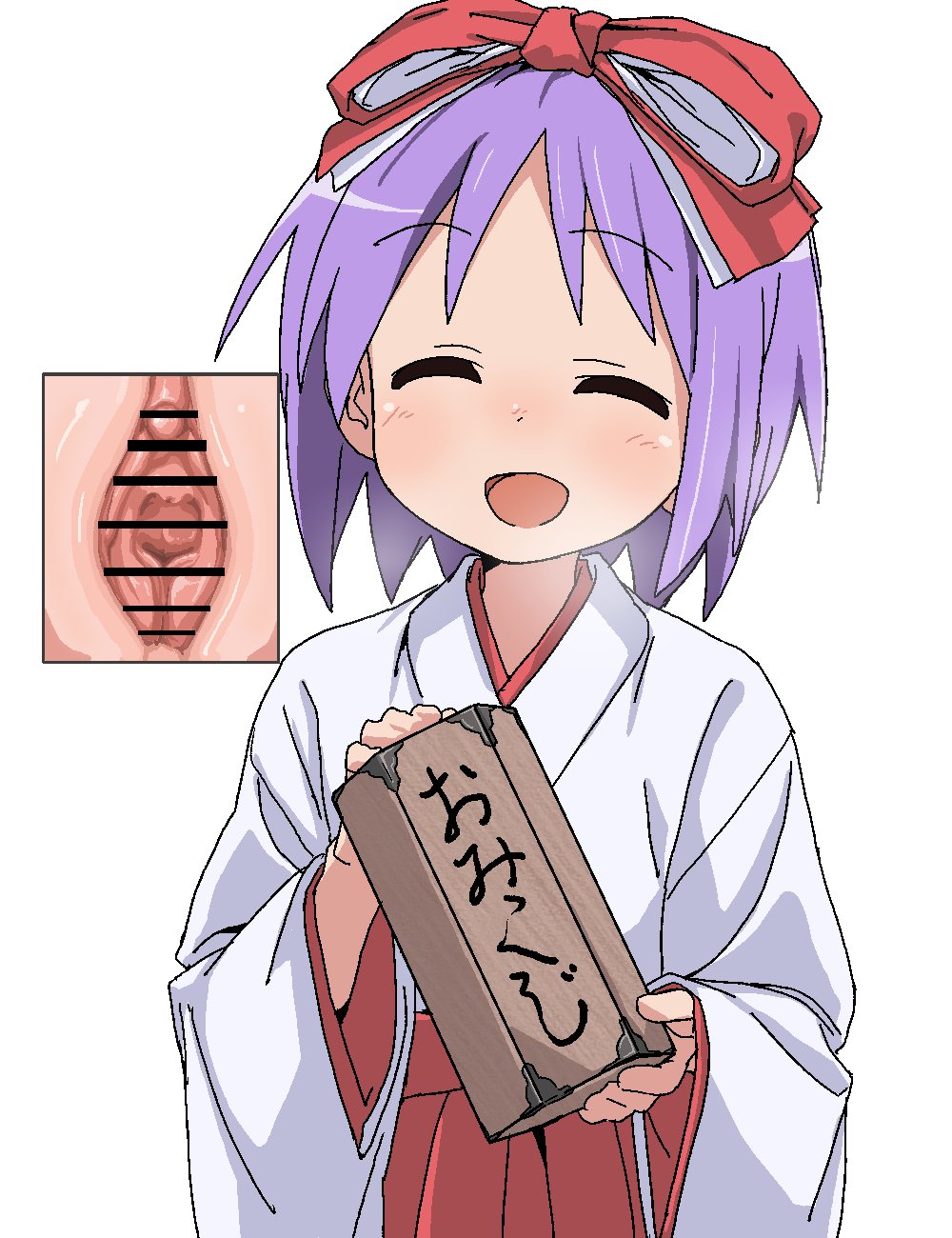 Hiiragi Tsukasa Rule 34 Image