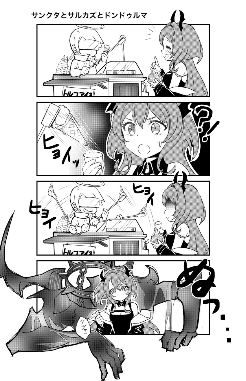 Surtr (Arknights) Rule 34 Image