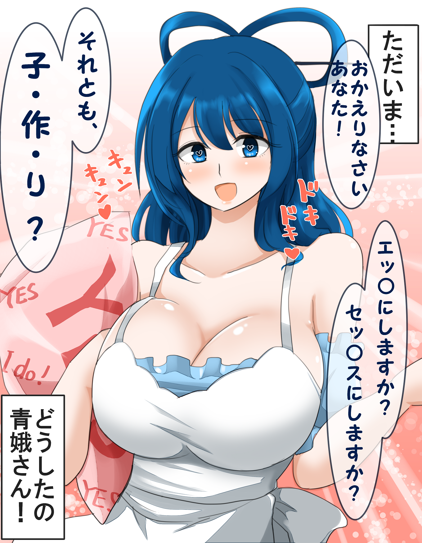 Seiga Kaku (Touhou) Rule 34 Image