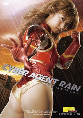 Super Sentai Rule 34 Image