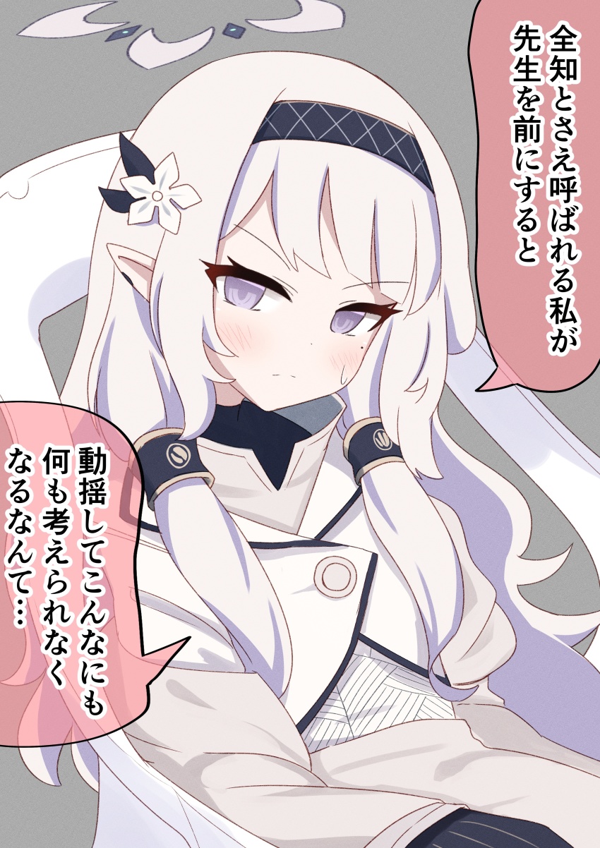 Himari (Blue Archive) Rule 34 Image