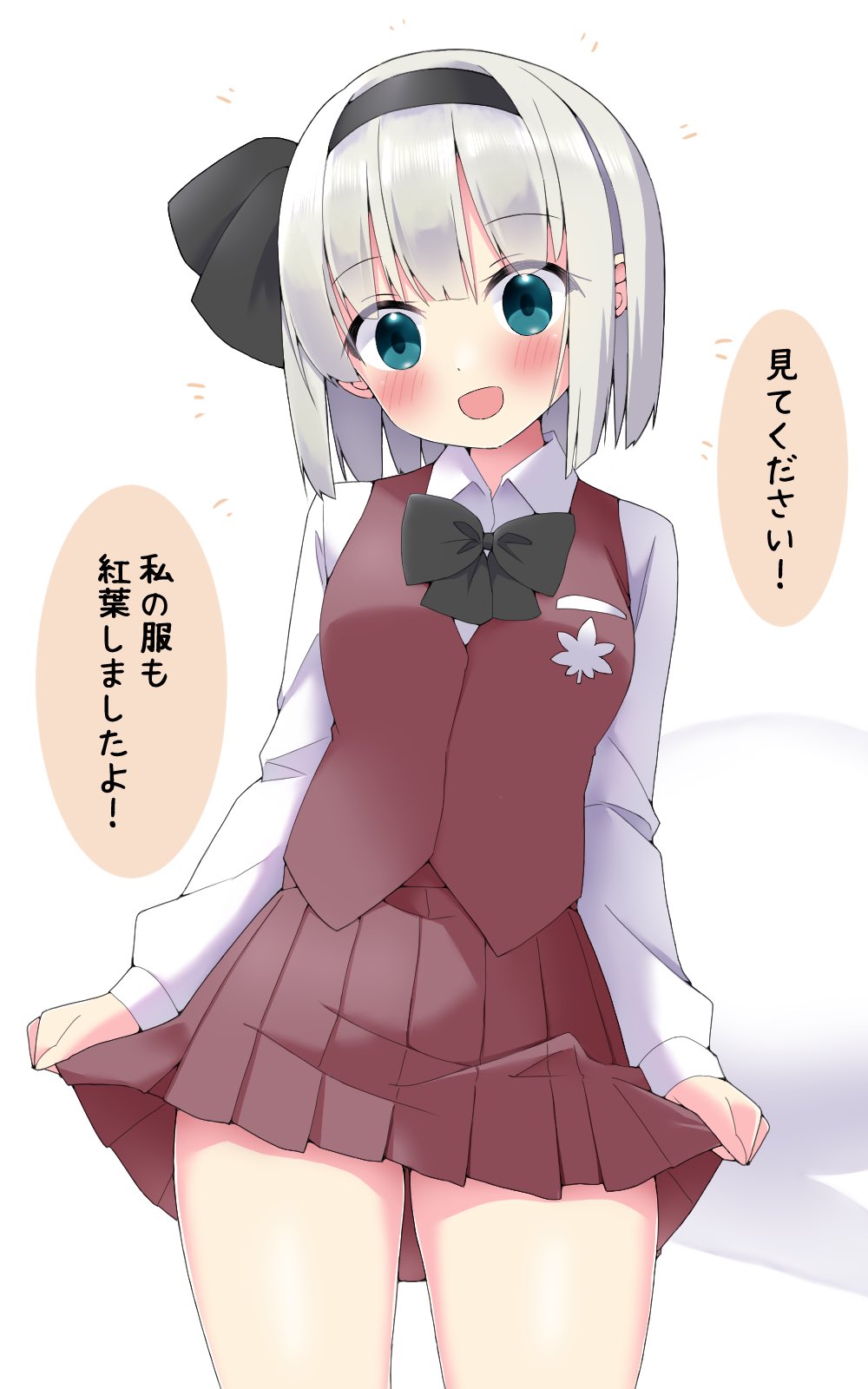 Konpaku Youmu (Touhou) Rule 34 Image