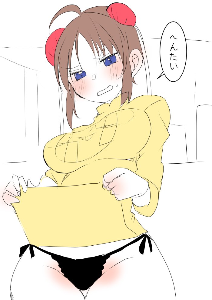 Sakura Taisen Rule 34 Image