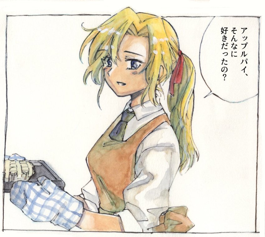 Character Request (Kantai Collection) Rule 34 Image