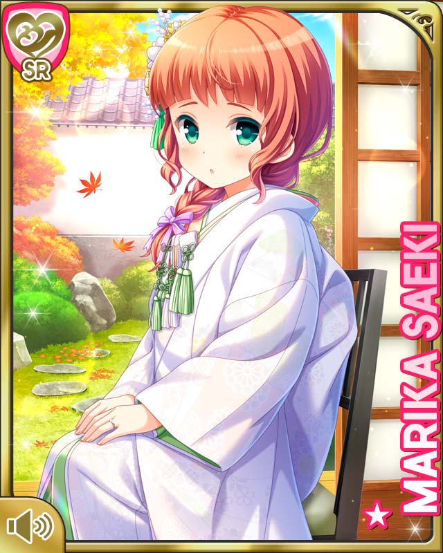 Saeki Marika (Girlfriend (Kari)) Rule 34 Image