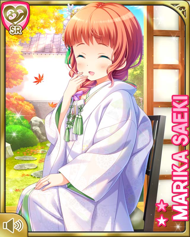 Saeki Marika (Girlfriend (Kari)) Rule 34 Image