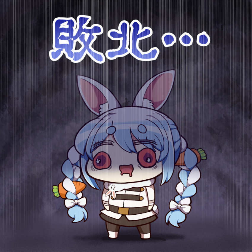 Don-Chan (Usada Pekora) Rule 34 Image