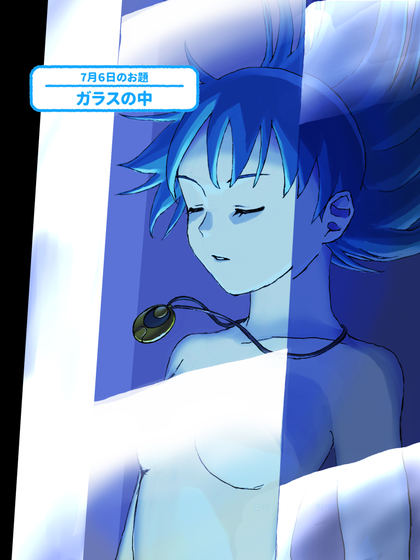 Lucia (Lunar) Rule 34 Image