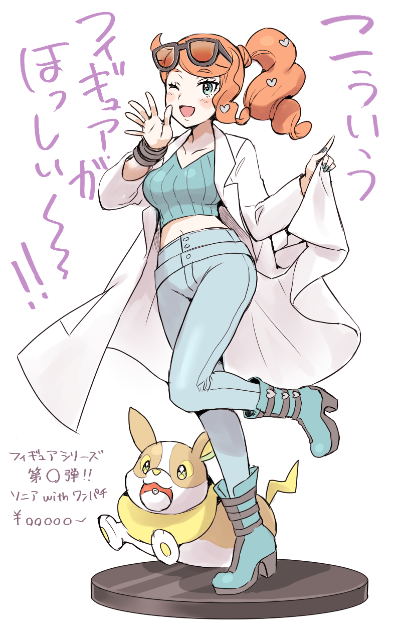 Gen 8 Pokemon (Nintendo) Rule 34 Image