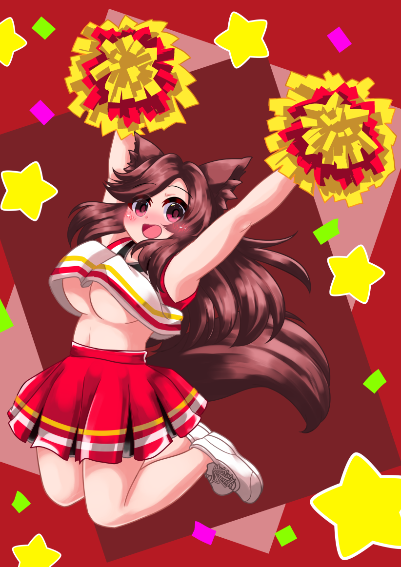 Imaizumi Kagerou (Touhou) Rule 34 Image