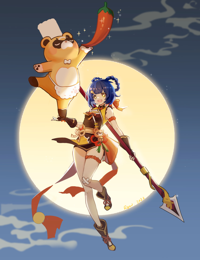 Guoba (Genshin Impact) Rule 34 Image
