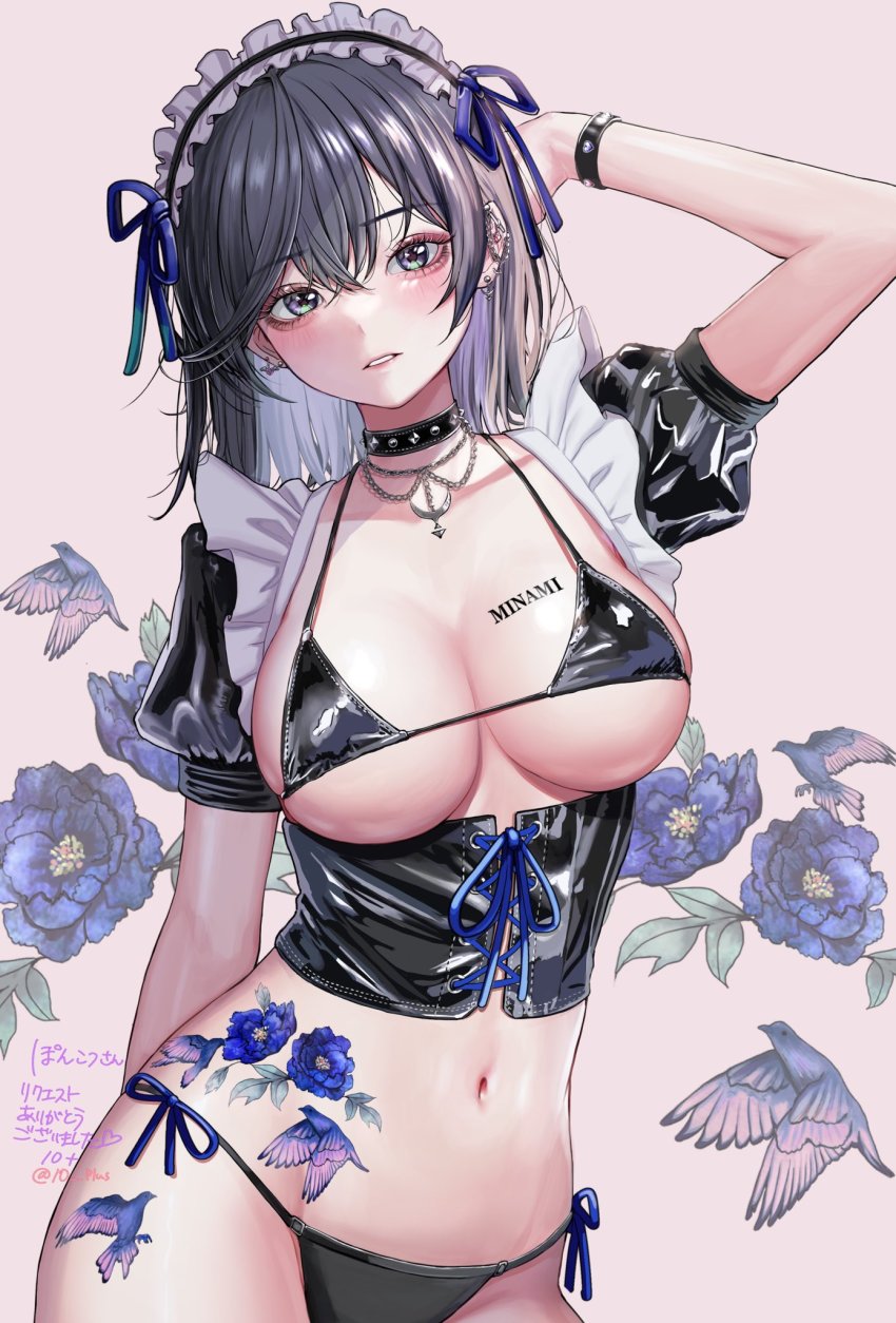 Original Rule 34 Image
