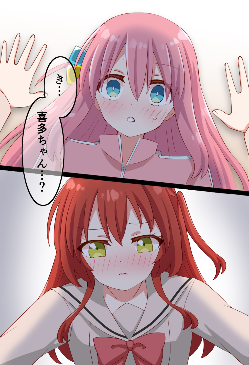 Gotoh Hitori (Bocchi The Rock!) Rule 34 Image