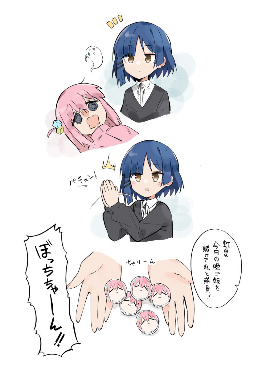 Gotoh Hitori (Bocchi The Rock!) Rule 34 Image