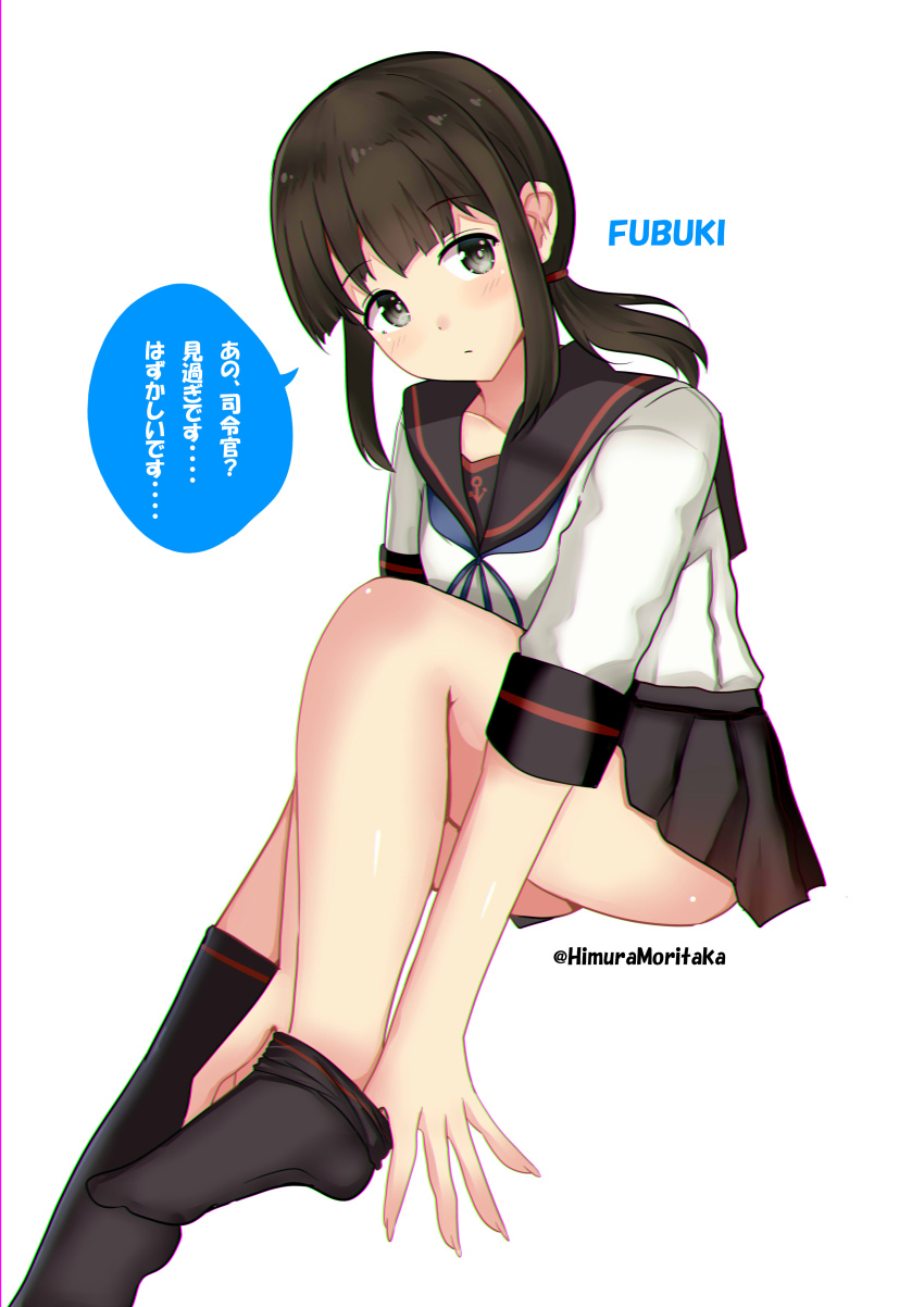 Kantai Collection Rule 34 Image