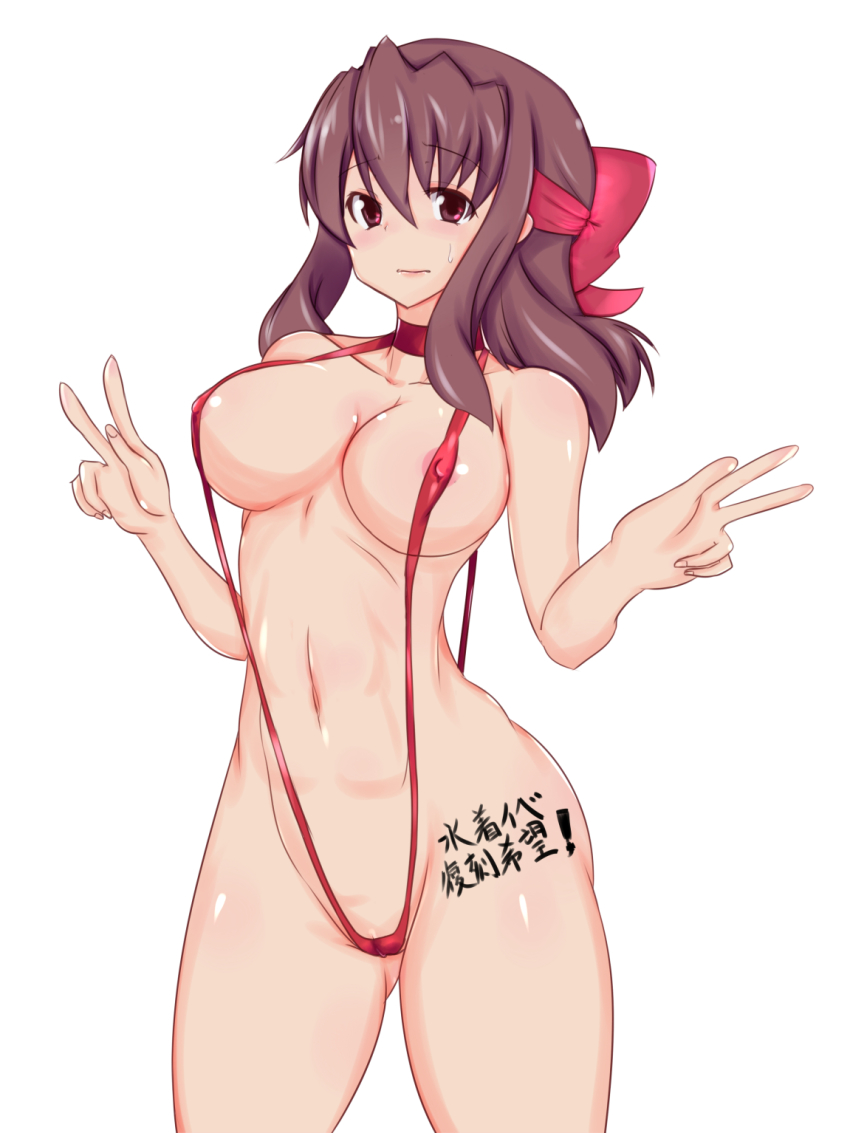 Kondou Taeko (Girls Und Panzer) Rule 34 Image