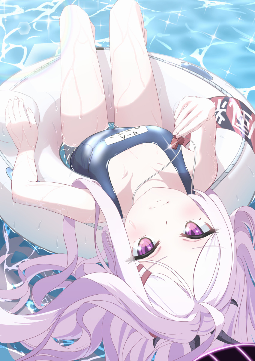 Hina (Blue Archive) Rule 34 Image