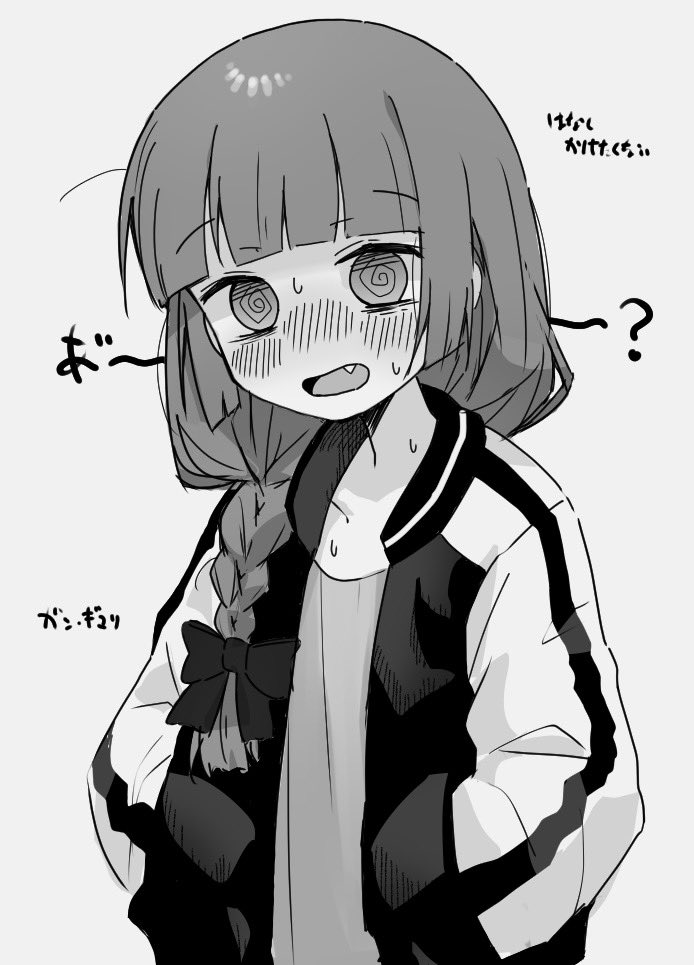 Hiroi Kikuri (Bocchi The Rock!) Rule 34 Image