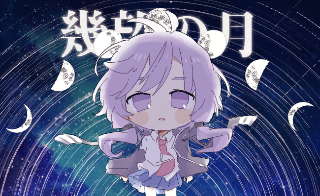 Yuzuki Yukari (Vocaloid) Rule 34 Image