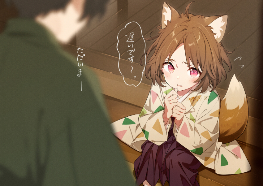 Ahoge Rule 34 Image