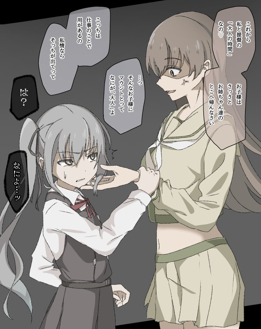 Kantai Collection Rule 34 Image